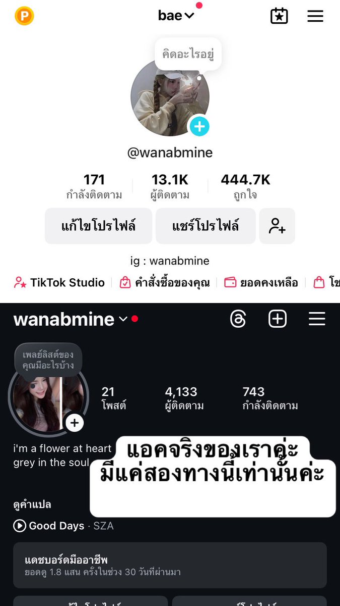 wanabminee's tweet photo. เราเจ้าของรูปที่ถูกนำไปแอบอ้างเป็นคนในกลุ่มนี้ เราโดนจอนไปด่าคนหลายรอบแล้วไม่ใช่ครั้งแรกและเราก็ถูกวิจารณ์หนักมากตอนนี้เราเสียหายมากค่ะ ส่วนตัวเราไม่ได้อยู่ในกลุ่มและไม่มีส่วนเกี่ยวข้องใดๆ เราได้มีการชี้แจงในไอจีส่วนตัวไป ใครที่เห็นทวิตนี้ฝากแก้ข่าวด้วยนะคะ #พั้นรักแมว #อีอะตอม https://t.co/7z5SWCkJX5