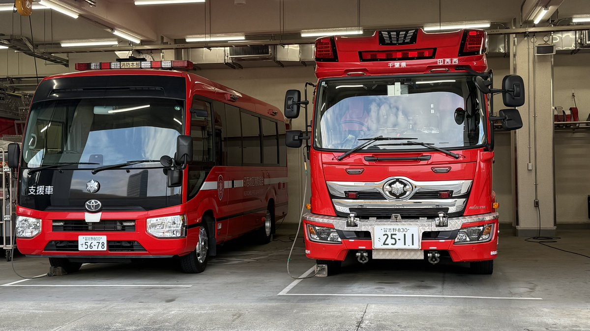 Mr7Ac's tweet photo. 印西消防の車両で
 #消防車の日 https://t.co/4TFXlcOyMZ