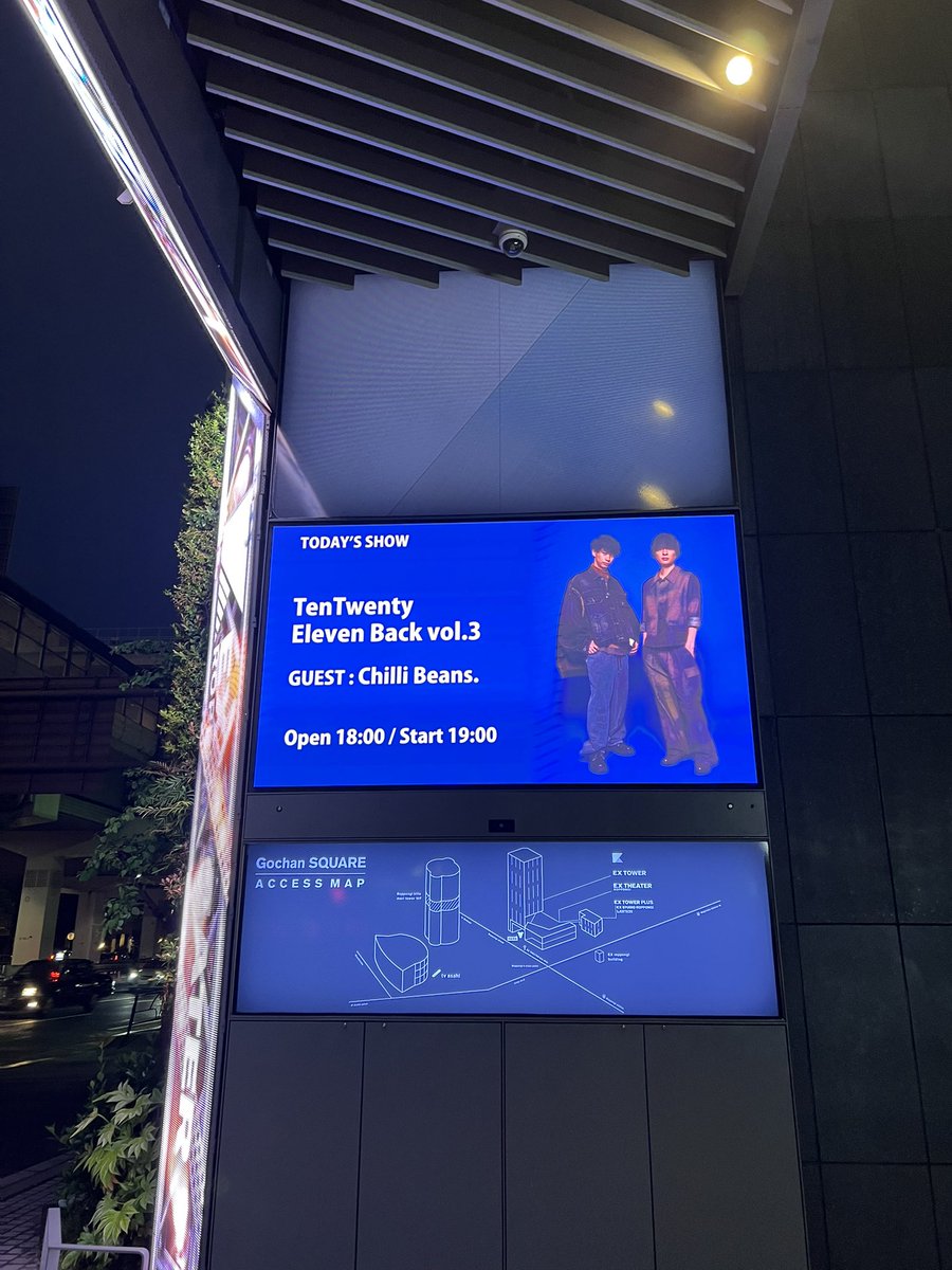 TenTwenty『Eleven Back vol.3』
w / Chili Beans.
📍EX THEATER ROPPONGI

チリビはたびたび機会に恵まれるのですがいつ見ても素敵だよね〜😿今日EBに呼ばれて嬉しかったです、見られてよかった

斎藤さんもすってぃも堀さんも山本さんもテン全員が最高すぎて、本当にありがとうございます