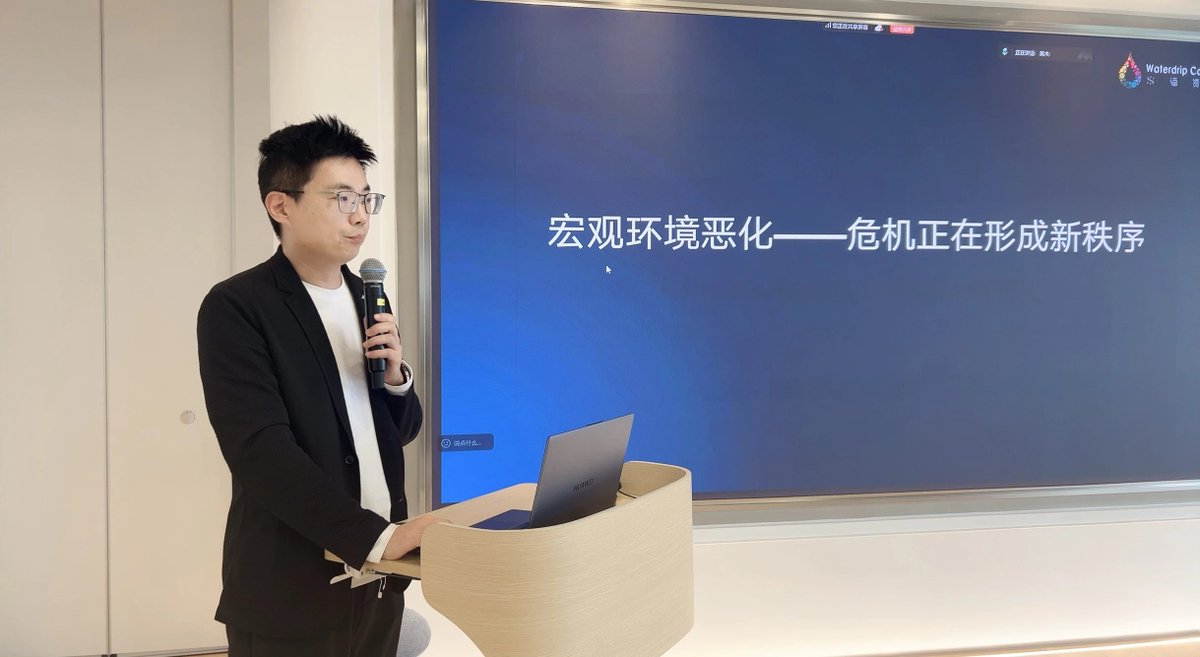 万物创造营S4圆满结营🎯

4月17日~20日，聚焦 #AI、#区块链、#Fintech 前沿趋势
肖风、李荣彬、张元杰、郑玉山等行业领袖齐聚
与50+创业者深度碰撞，思维火花不断！

直路弯路没有白走的路——只准向前👉 mp.weixin.qq.com/s/MJ4Prtdmsonz…

#万物创造营 #万物岛ThreeDAO #Web3 #CreatorCamp