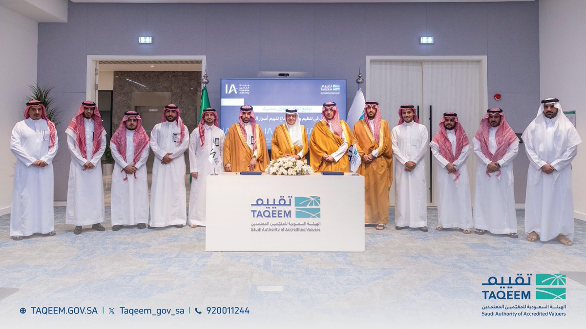 تقييم | TAQEEM tweet media