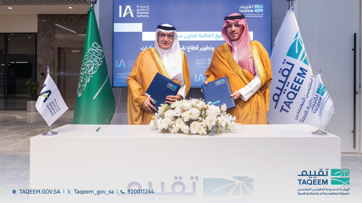 تقييم | TAQEEM tweet media