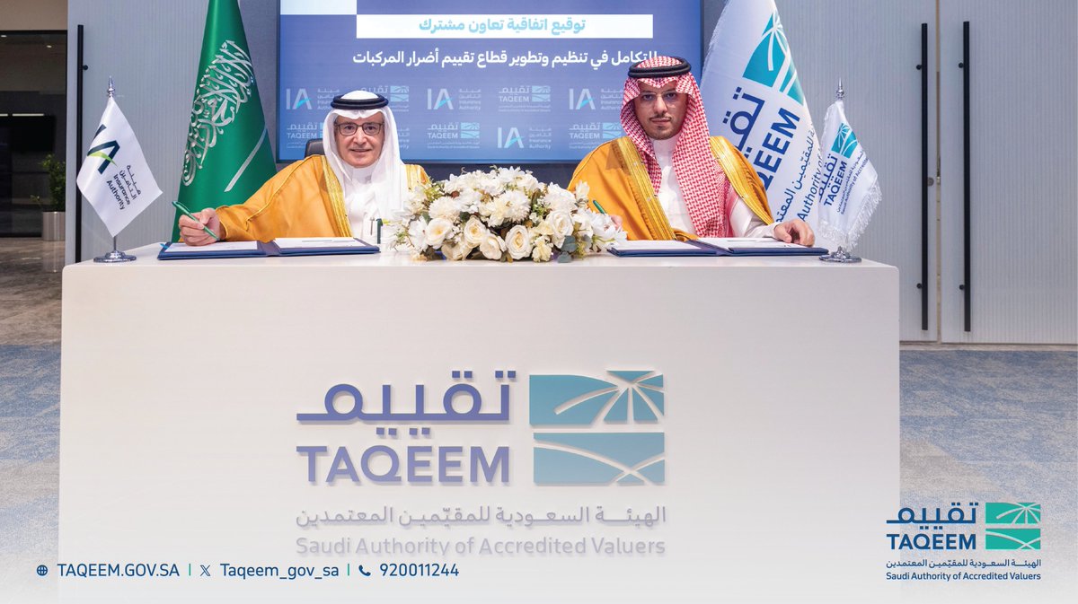 تقييم | TAQEEM tweet media