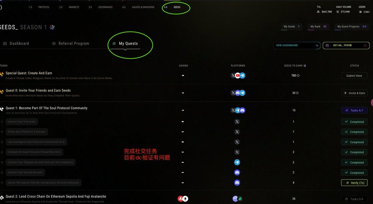 就是那个东东❤️ GL on X: 就是那个东东❤️ GL on X: