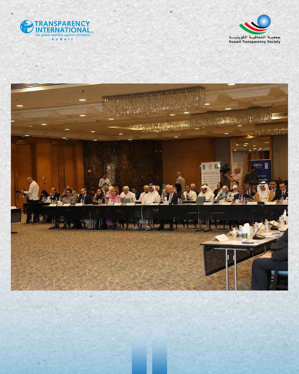 جمعيةالشفافية الكويتية-Kuwait Transparency Society (@transparencykwt) on Twitter photo تحت رعاية دولة رئيس الوزراء الاردني د . جعفر حسان انطلقت اليوم فعاليات المؤتمر الاقليمي " #نزاهة قطاع النقل في المنطقة العربية: المخاطر و الحلول وأدوار الأطراف المعنيين " في العاصمة الأردنية عمّان خلال الفترة من 23 - 24 أبريل 2025 .
#Transport_integrity
<a href="/transparencykwt/">جمعيةالشفافية الكويتية-Kuwait Transparency Society</a> تحت رعاية دولة رئيس الوزراء الاردني د . جعفر حسان انطلقت اليوم فعاليات المؤتمر الاقليمي " #نزاهة قطاع النقل في المنطقة العربية: المخاطر و الحلول وأدوار الأطراف المعنيين " في العاصمة الأردنية عمّان خلال الفترة من 23 - 24 أبريل 2025 .
#Transport_integrity
<a href="/transparencykwt/">جمعيةالشفافية الكويتية-Kuwait Transparency Society</a>
