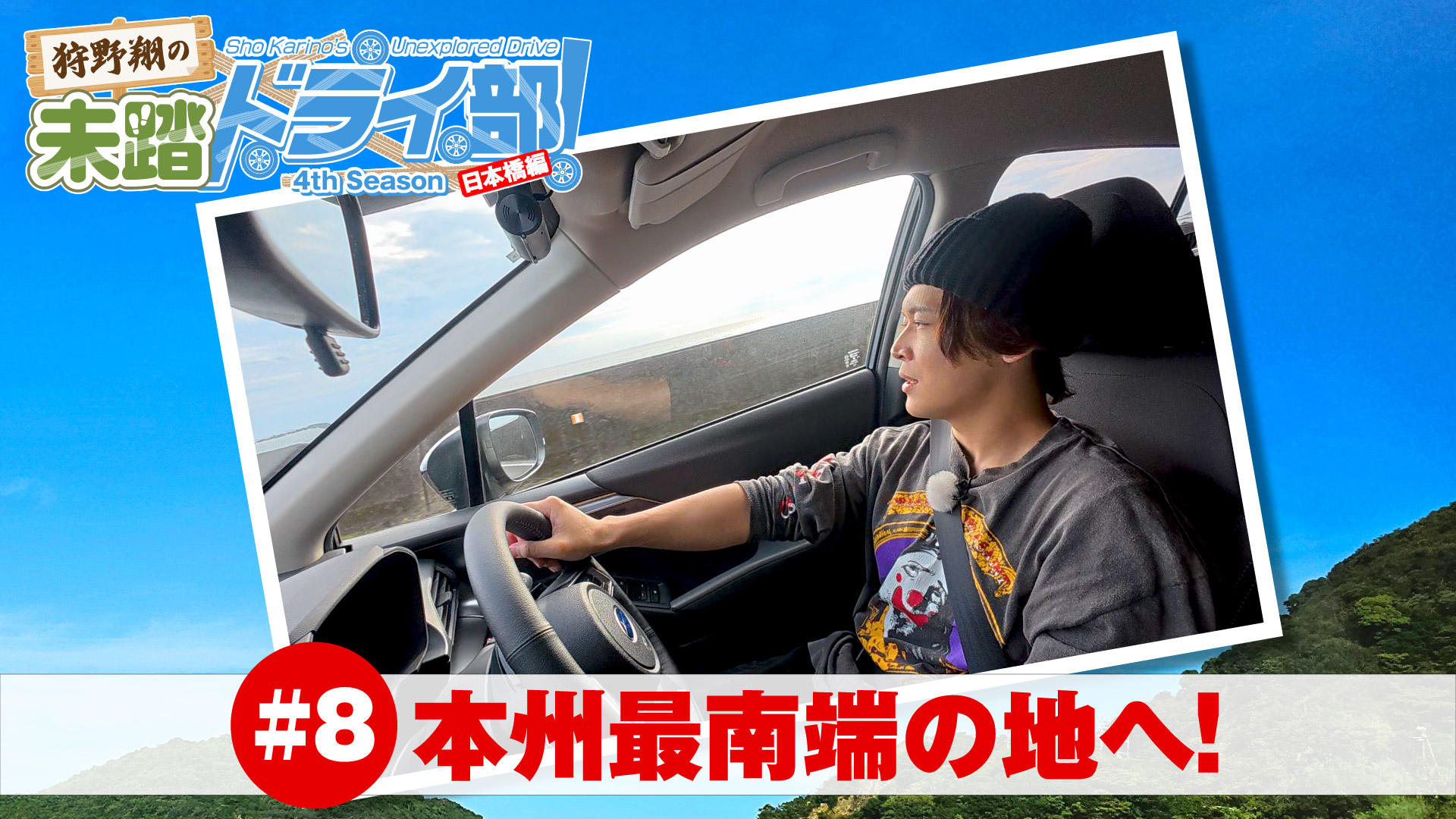 狩野翔 ZEENYコラボ イヤフォン - メルカリ