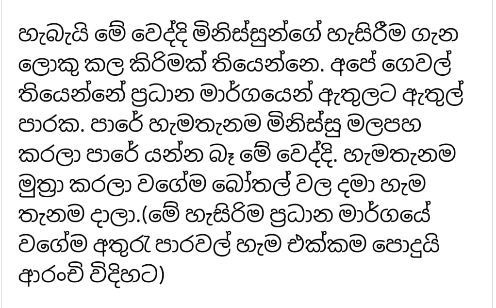 Amila Chathuranga tweet media