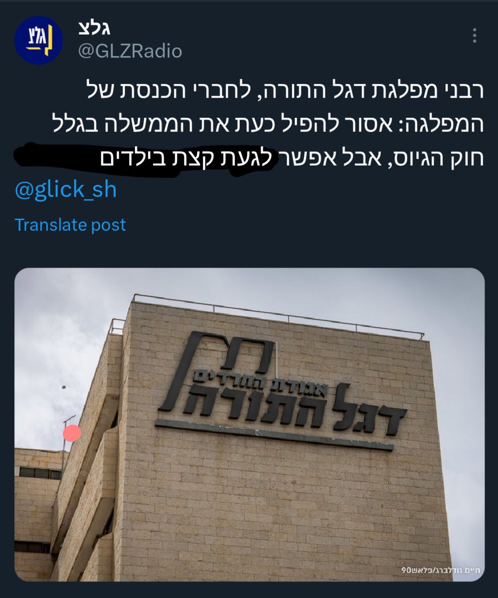אבישמוק (@avishmok) on Twitter photo 