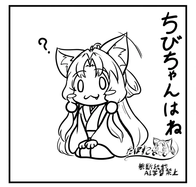 仕事中に頭から離れなかった 