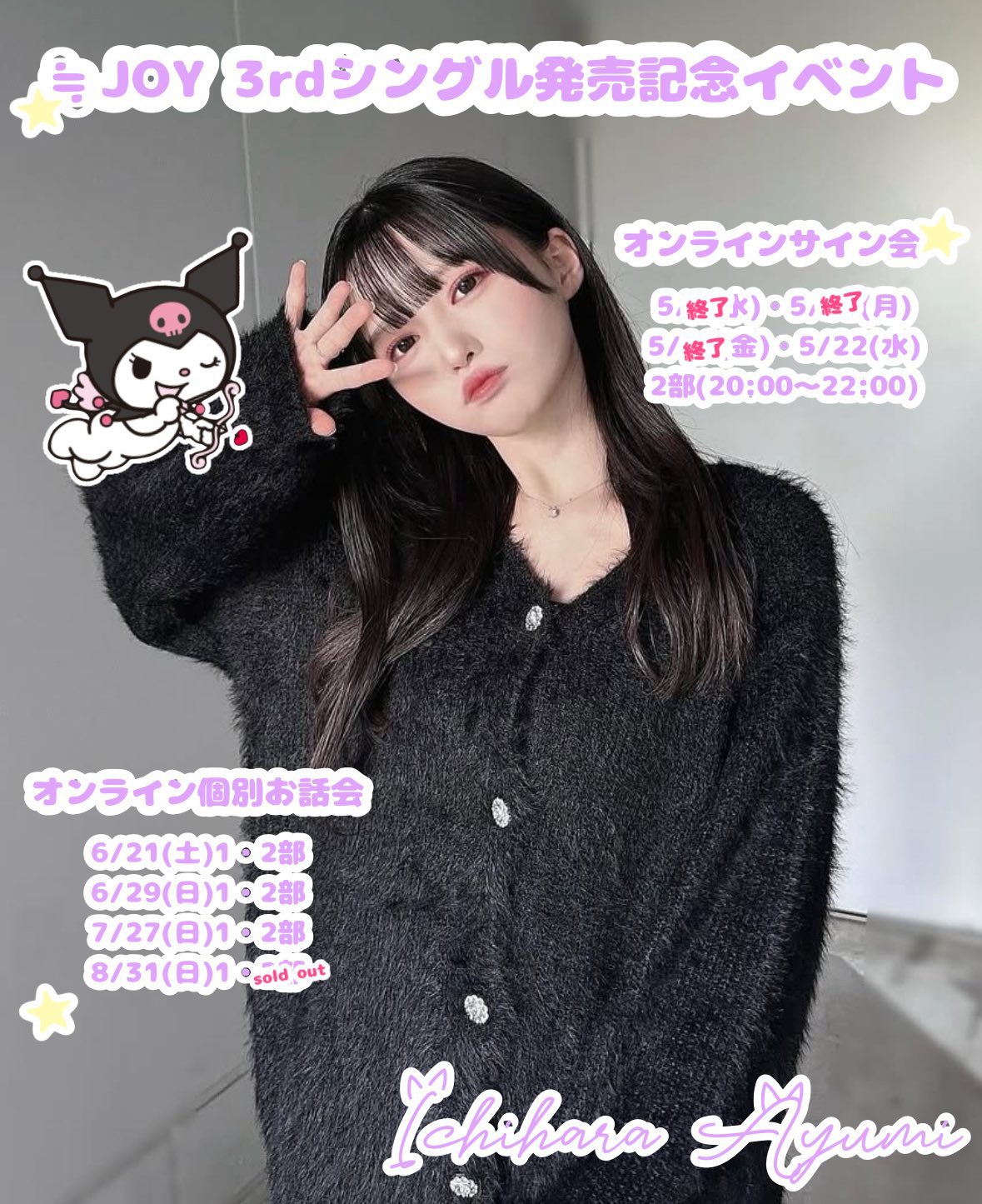 市原 愛弓 (@ichihara_ayumi_) / X