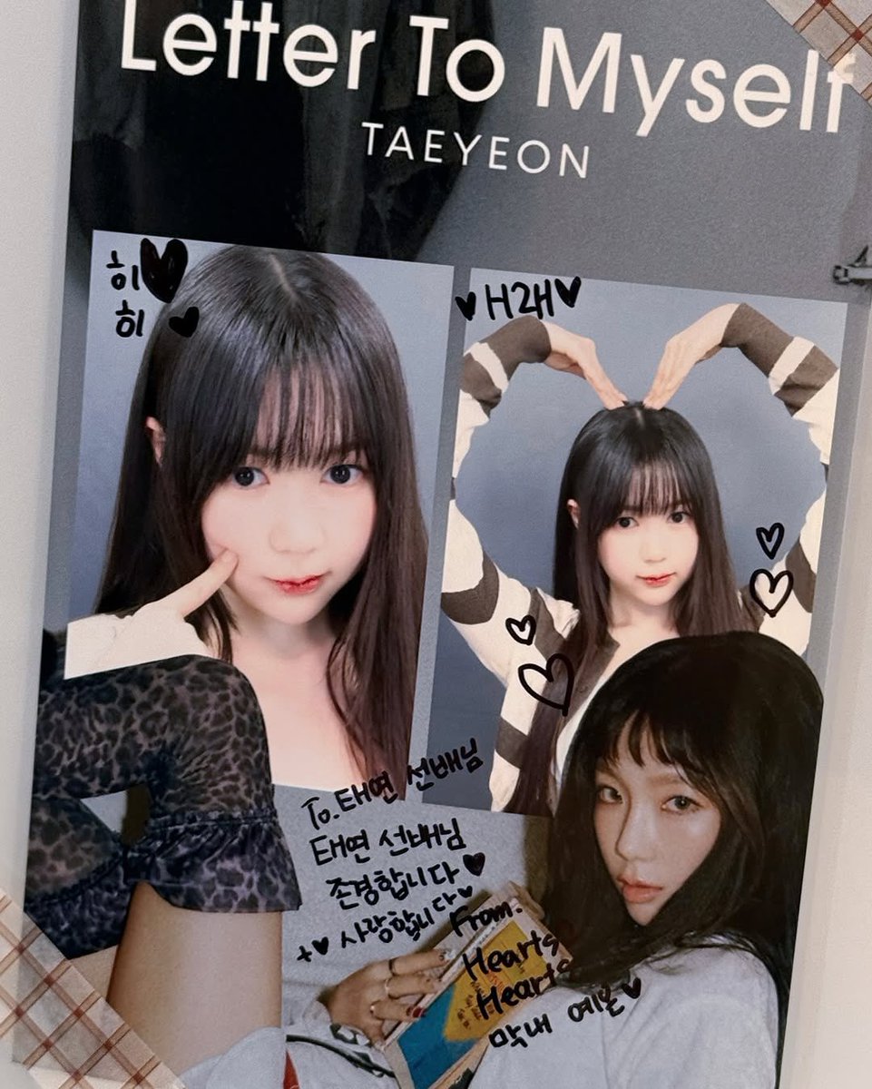 250423 Hearts2Hearts Instagram Update - JUUN, A-NA, IAN, YE-ON

#Hearts2Hearts #하츠투하츠 #H2H