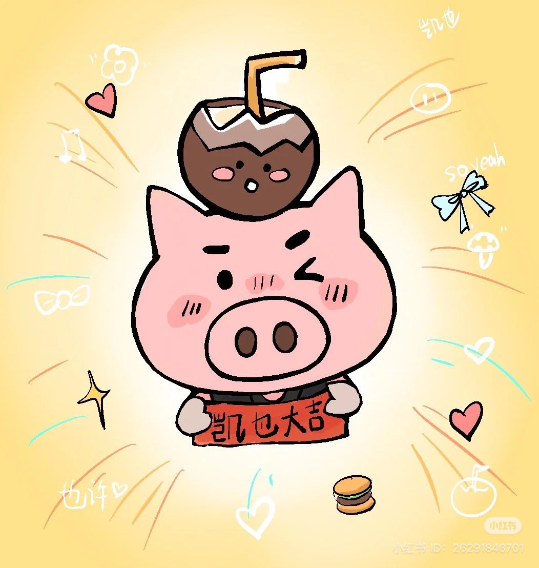 SimplyZhouYezi's tweet photo. Funfact… Zhou Ye & Xukai’s CP already has a mascot 😝 called “KaiYeDaJi” which is a pig with a coconut on its head. YeXu or YeZhu is wild boar aka 🐷 whereas Yezi is 🥥
if you notice, it’s all on the reuters released with them both on set which means #KaiYe fans bought it 😝 https://t.co/28HKFn4gEh