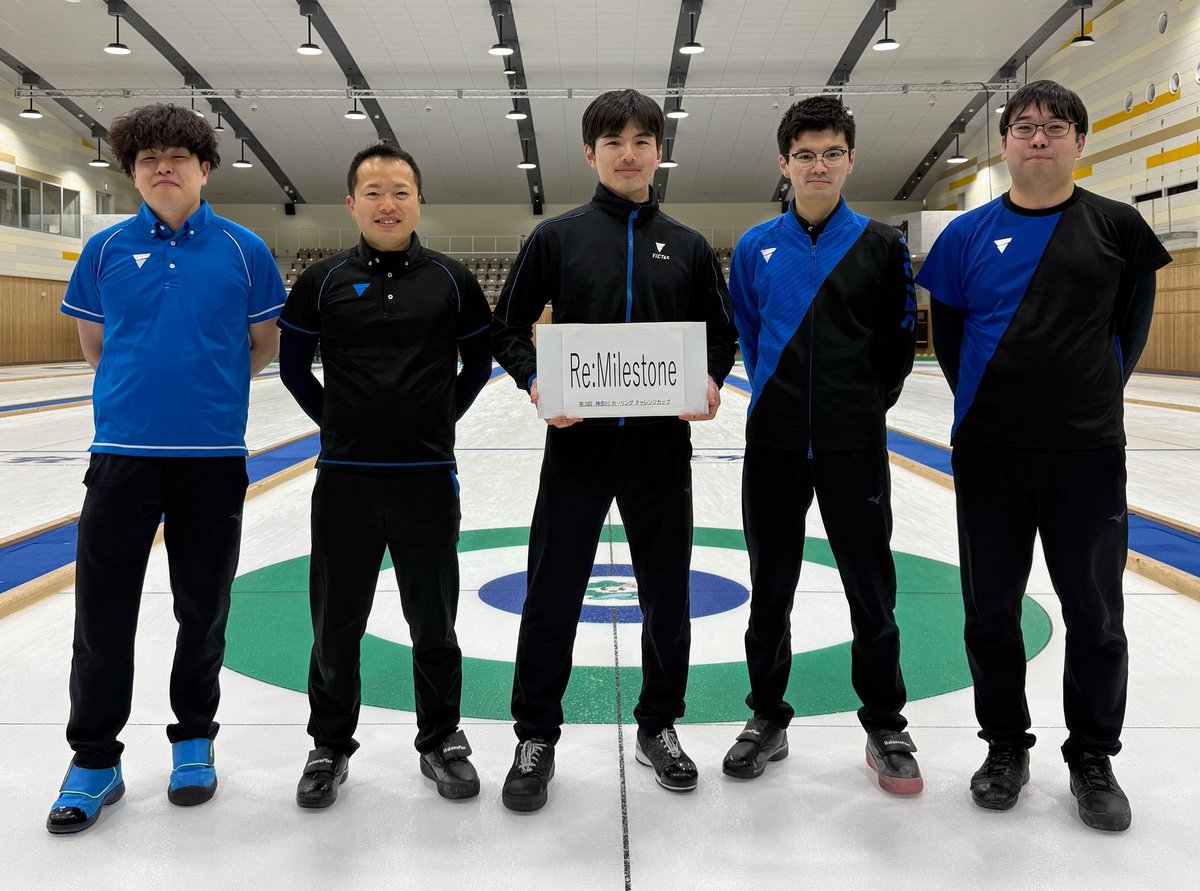 CurlngMilestone's tweet photo. シーズン始動しました！
これからチーム練を鬼積みします。

#ユニフォームの変遷 https://t.co/IuxVqJUOM2