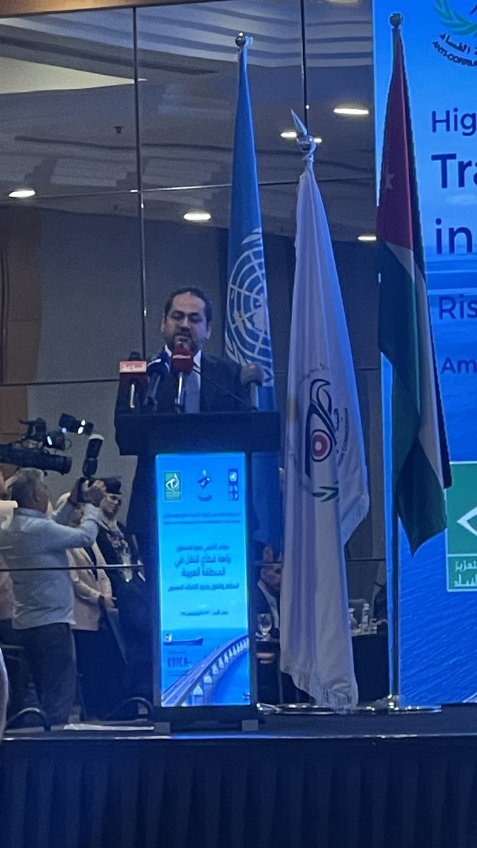 HILDAAJELAT1's tweet photo. من قلب الحدث ‼️🔔

سعداء بمشاركتنا في أعمال المؤتمر الإقليمي رفيع المستوى بعنوان ‘نزاهة قطاع النقل في المنطقة العربية: المخاطر والحلول وأدوار الأطراف المعنيين’، الذي تنظمه @Jor_jiacc بالتعاون مع @Arab_ACINET و @UNDP_ACIAC وبدعم من #KOICA 

وبعد انتهاء الجلسة الثانية، قدمت السؤال التالي:
‘في ظل التحديات المتزايدة التي تواجهها منطقتنا في مشاريع النقل الكبرى، ما هي الآليات العملية التي تقترحونها لضمان إشراك المجتمع المدني بفاعلية في مراحل التخطيط والتنفيذ والرقابة، خصوصًا في ظل غياب أو ضعف الشفافية في بعض الدول؟ وكيف يمكن مأسسة هذا الدور بشكل يحمي الصالح العام ويمنع تضارب المصالح لنكون جزء من حوكمة هذا القطاع؟

#Transport_Integrity