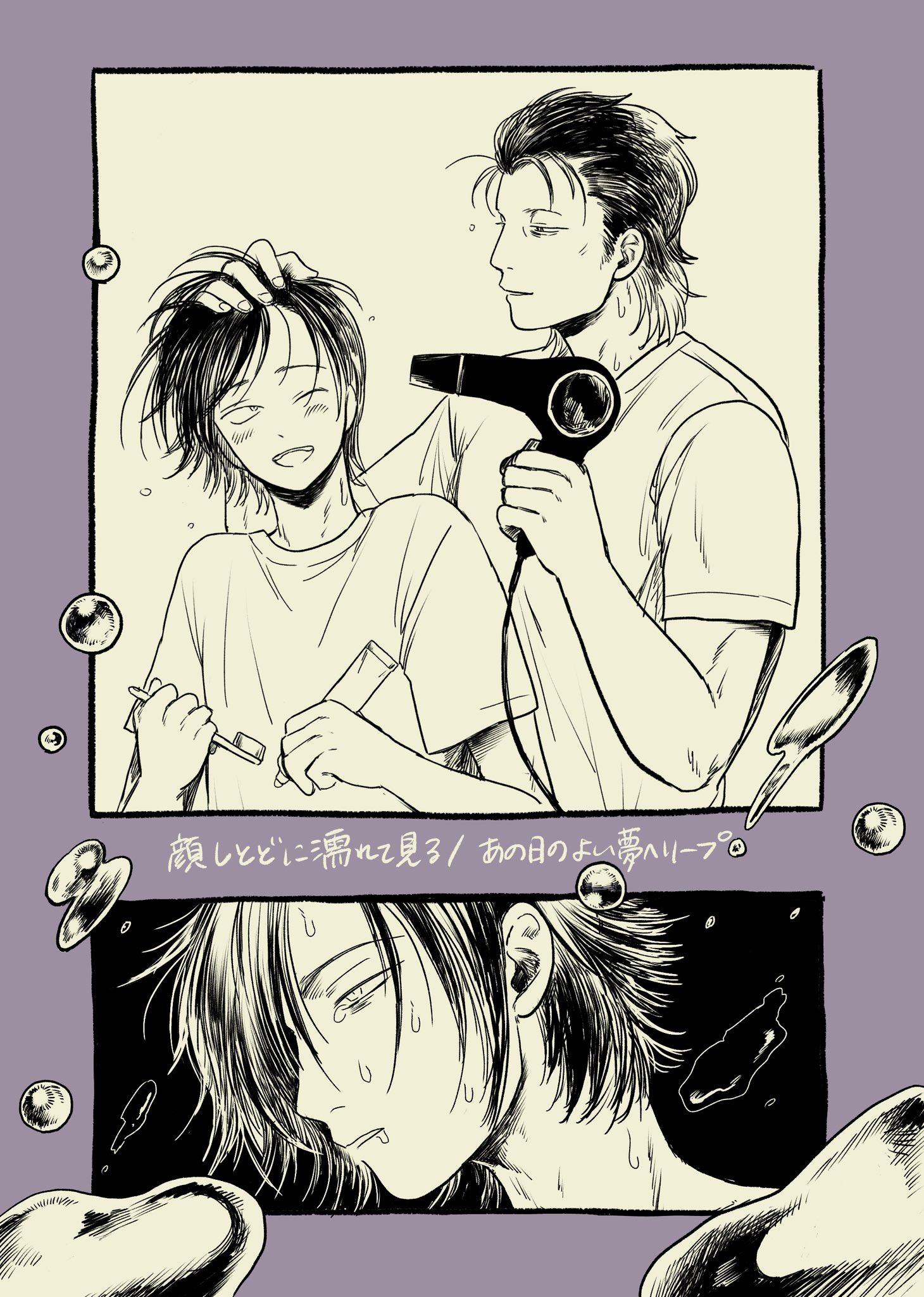 ナツオページ ナツオ (@natsuotuna) / X