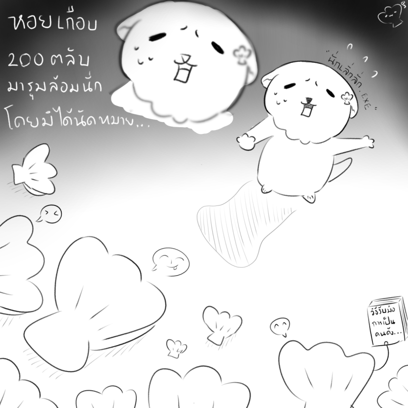 bm_linz's tweet photo. แม๊ หนูจะเปนคนดังแล้วแม๊!! #NamiNeMeme https://t.co/XnTOzRZQLC
