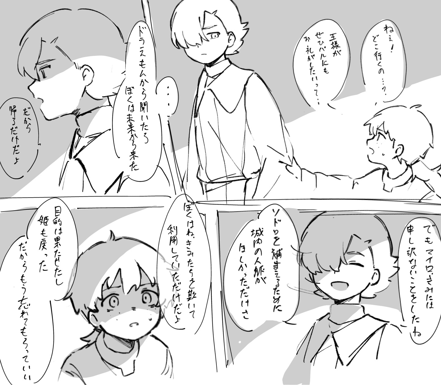 一方通行な恋路 焼塩 檸檬 BR 一方通行な恋路 焼塩檸檬(BB-MKH-044BR) | BR | ドラゴンスター