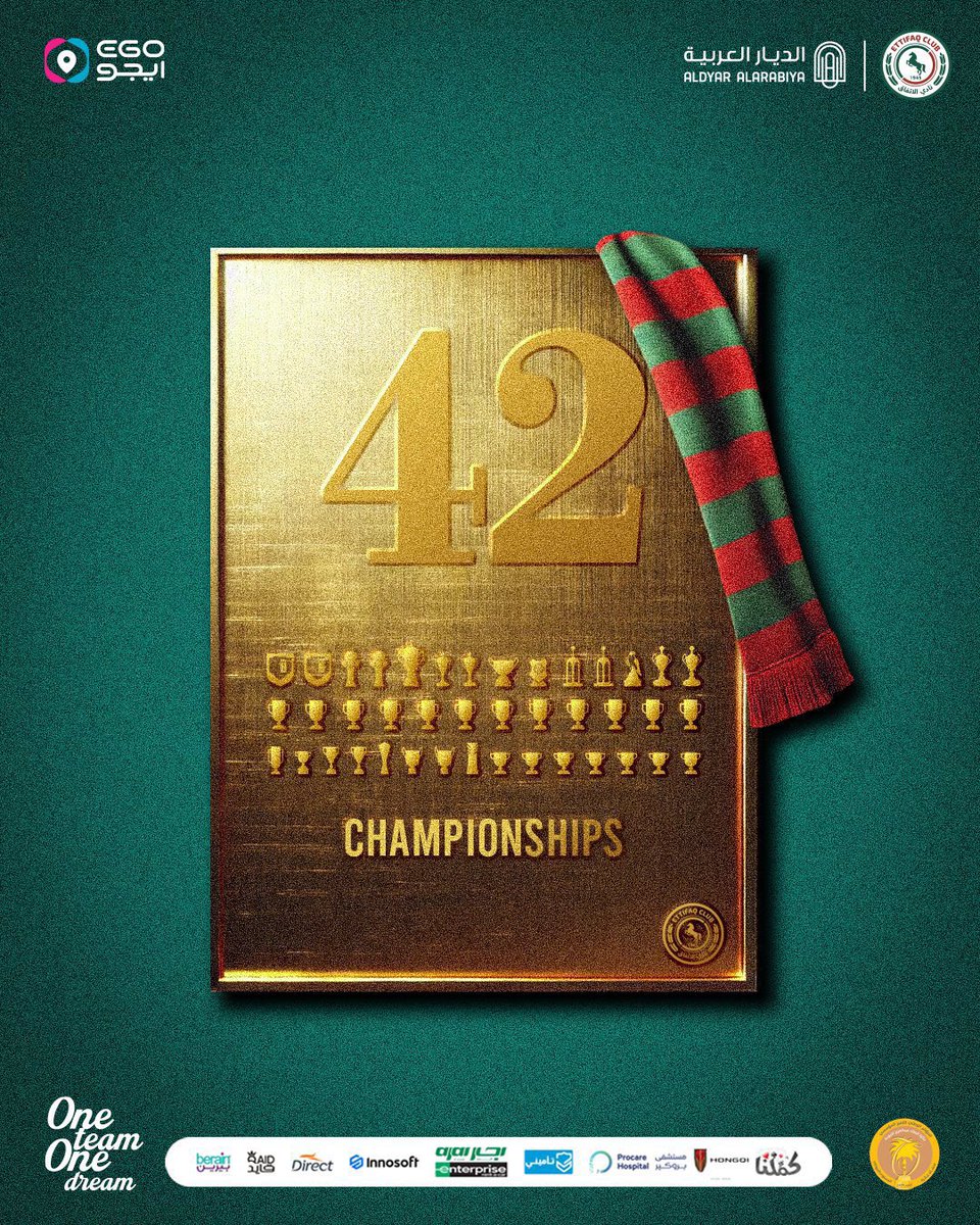 🚨🚨🚨🚨🚨🚨🚨🚨🚨🚨🚨🚨🚨🚨🚨

عاااااااااااااااااااااااااااااااااااااااااااااااااااااااااااجل — رسميًا:

• نادي #الاتفاق يعلن بشكل رسمي عدد بطولاته..

— 42 بطولة 💚♥️🏆

🟢🟢🟢🟢🟢🟢🟢🟢🟢🟢🟢🟢🟢🟢🟢
✅✅✅✅✅✅✅✅✅✅✅✅✅✅✅