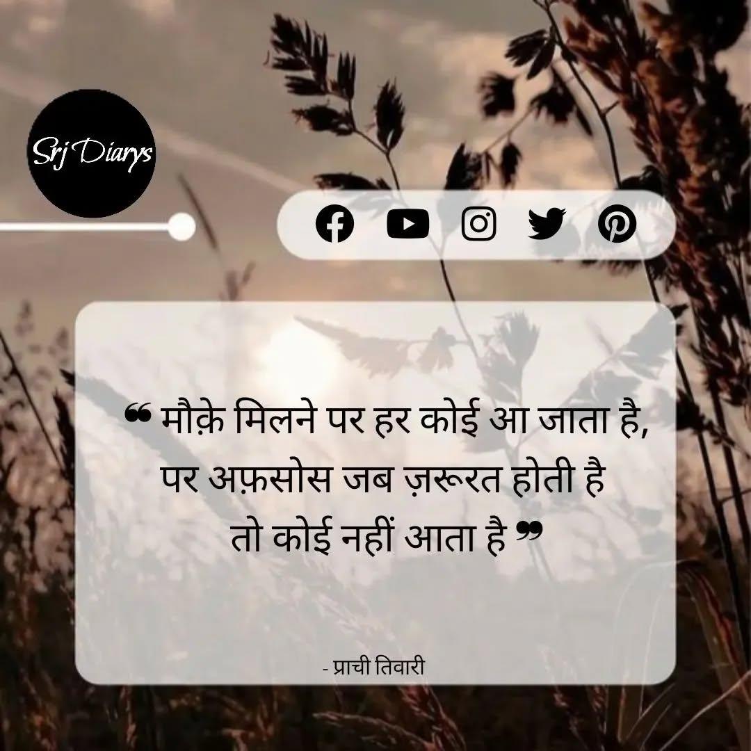 SrjDiarys's tweet photo. #srjdiarys #explore #viral #feed #igreads #igtravel #ignature #need #oldtimer #timelapse #read #text #iglike #post #sawan #trendy #hashtag #hashtags #socialmedia #socialmediamarketing #socialmediamanager #strategy #repost #latepost #night #nightride #book #instalike #popular https://t.co/FwM4dC8lLi