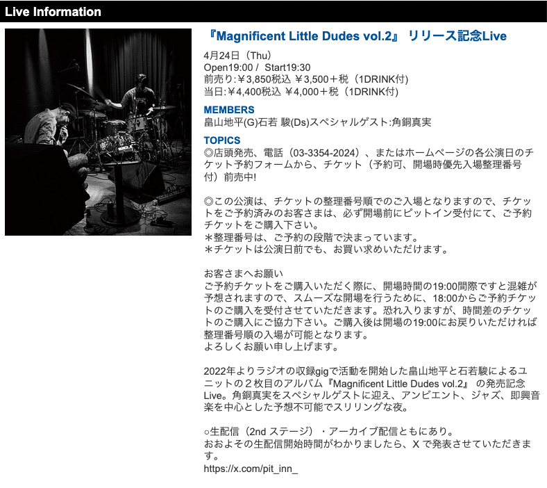 Magnificent Little Dudes Vol.2