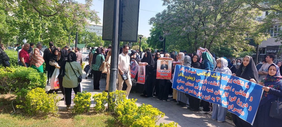 ms_saeedi's tweet photo. تجمع امروز مالباختگان شرکت
#یونیک_فاینانس در مقابل دادسرای عمومی و انقلاب تهران خواهان #بازگشت_بازپرس آقای #مهدی_یوسفیان_ملا و ورودمجدد به پرونده
سوم اردیبهشت ماه سال هزار و چهارصد و چهار
#کمپین_پیگیری_مطالبات_یونیک_فاینانس 
#فرزین_فردین_فرد 
#حسین_سالاری_مقدم 
#نیما_طبری_فرد https://t.co/HgTQNBYfqb