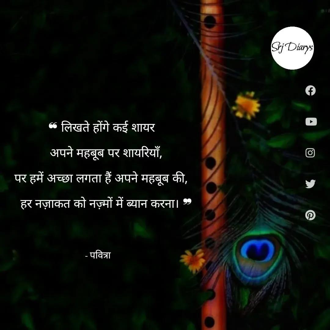 SrjDiarys's tweet photo. #srjdiarys #intractive #instagramgrowth #discipline #explore #createtoconvert #business #businessstrategy #igreach #reach #insight #chatgpt #chat #music #feed #socialmedia #socialmediagrowth #igreads #ai #aiart #newarrivals #instaphoto #dance #all #nature #unique #anantambani https://t.co/0D8dmWPKBN