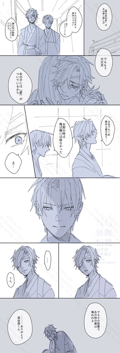 ⚠︎燭へし⚠︎
⚠︎女体化⚠︎

おまけ
まだ付き合ってない頃だった。 