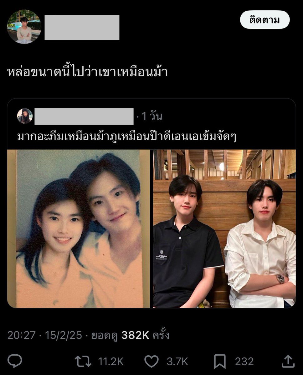 - tweet media