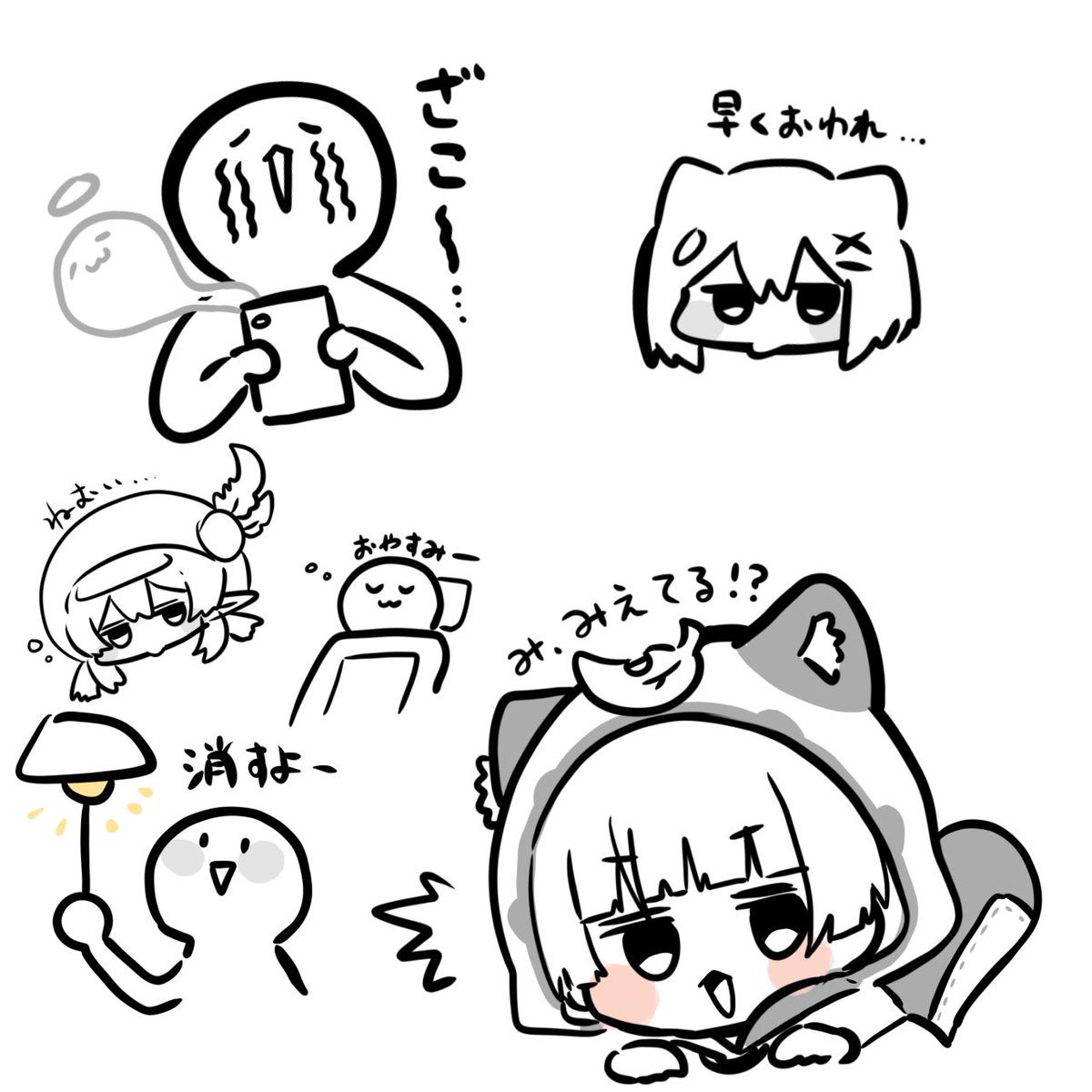 あざましたー