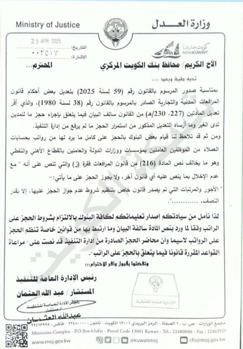كما تم ذكرها بالتغريدة