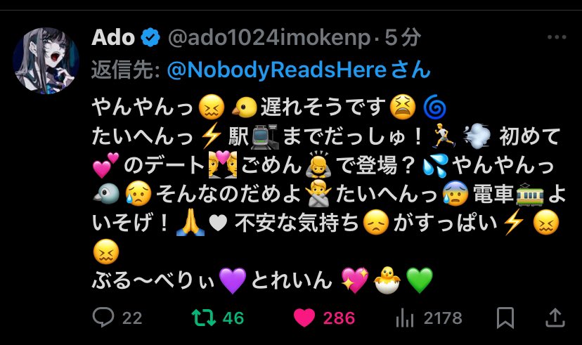 なぎもチカ tweet media