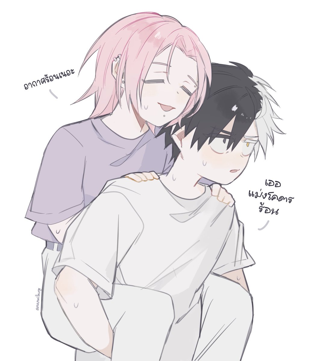 #kiryusaku #คิริวซากุ