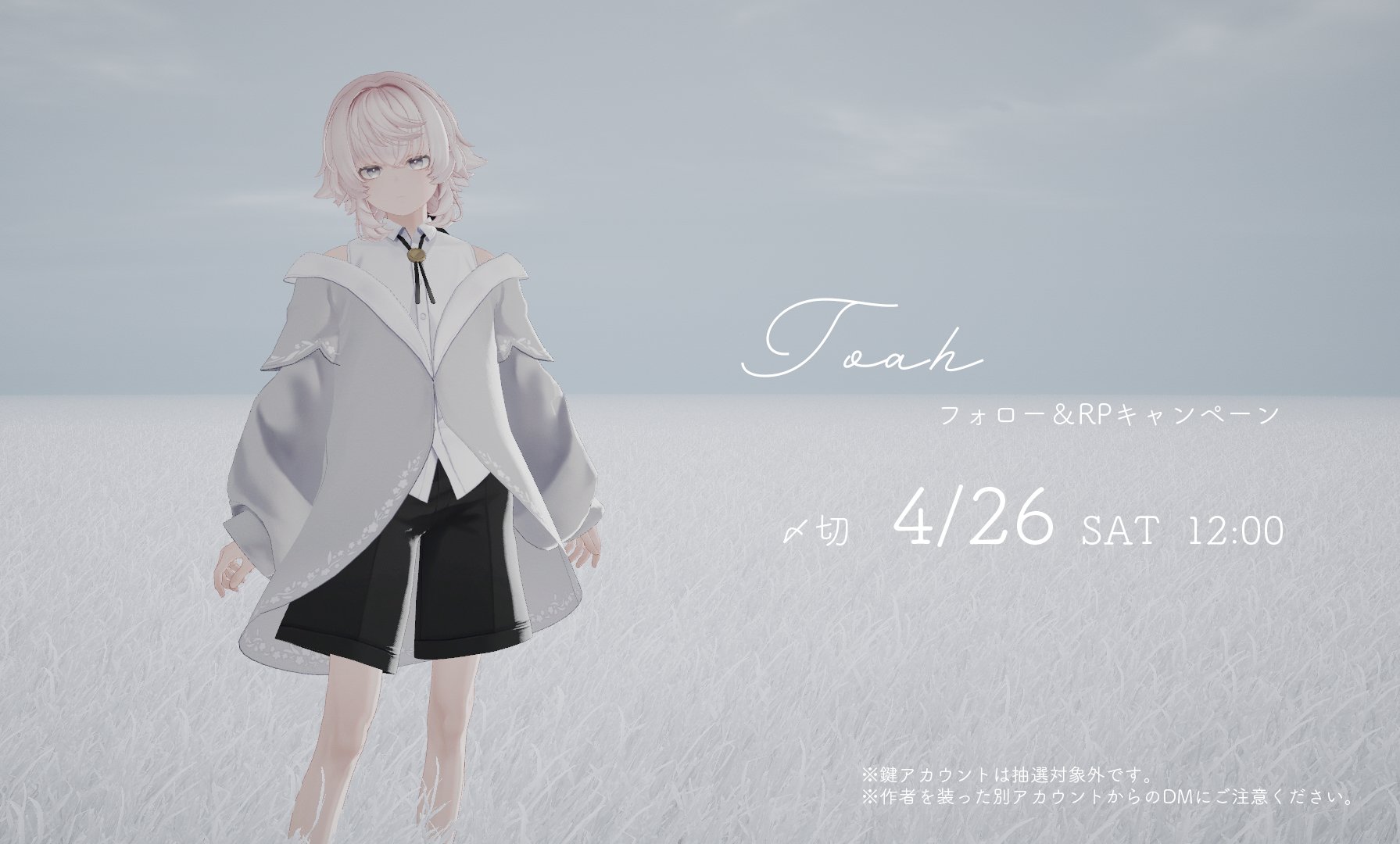 HD-FUYUYOZAKURA SE'22 F,S/STD | Deviser ｜株式会社ディ