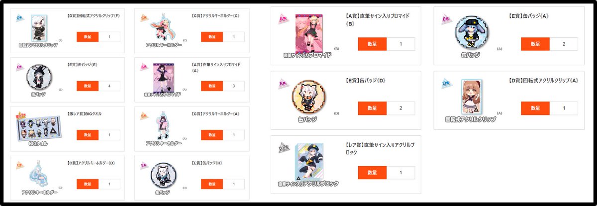 【メーカー公式ショップ】 長兎路こより🐰5/10超メタフェスR06 on X:  その他