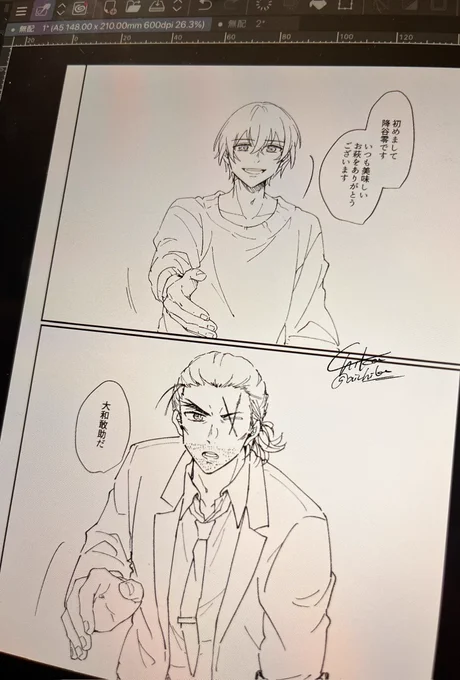 昔の無配リメイクしてる 