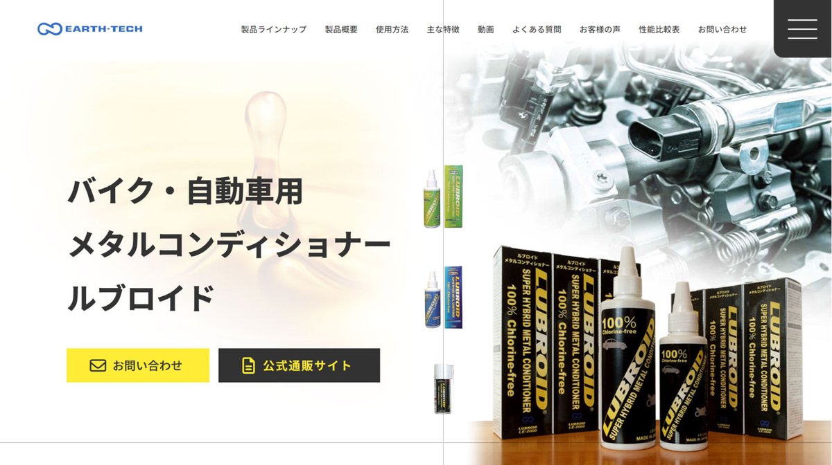 ルブロイド tweet media