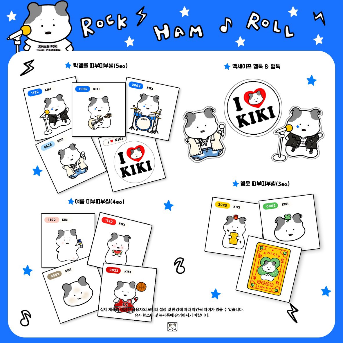 ⁺₊⋆ 🎸R𖤐CK’ HAM R★LL 🤟🏻⁺₊⋆

RT 추첨을 통해 구독햄들께 
원하는 락햄을 드려요 🐹🤟🏻

📢 4/25 20:00 - 5/5
🔗tmm.im/p/45010

 ⁺₊⋆ 🎸🐹🎶🤟🏻 ⁺₊⋆