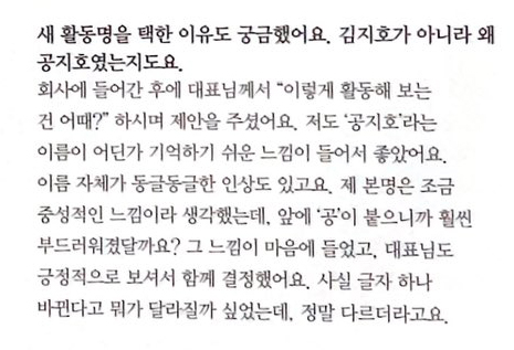 With Jiho 🩵 tweet media
