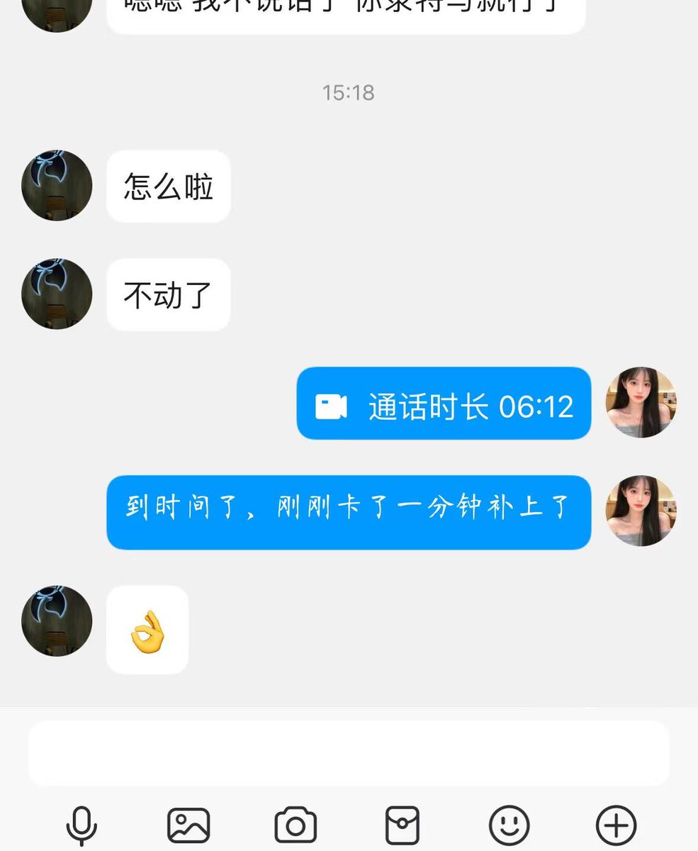 福利姬小姨の「在线11」分享的黄推图片2 - 网红私拍内容