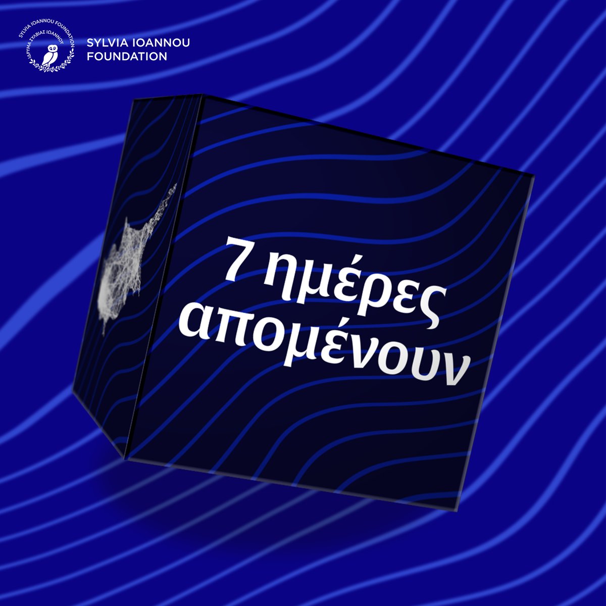 🎓 Η φόρμα υποβολής αιτήσεων για διεκδίκηση υποτροφίας θα είναι ενεργή έως και την 30ή Απριλίου 2025.

Aπαραίτητα έγγραφα: sylviaioannoufoundation.org/el/scholarship…

13ο Πρόγραμμα Υποτροφιών του Sylvia Ioannou Foundation

Ακαδημαϊκό έτος 2025-2026
#Μελετάμε_την_Κύπρο #υποτροφίες #scholarships