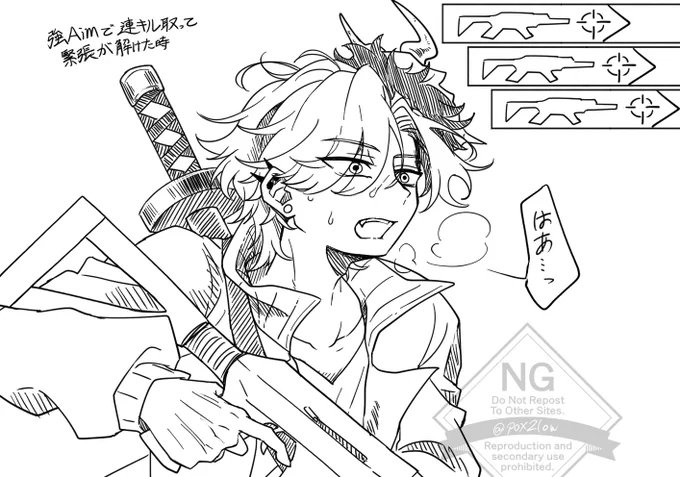 細かすぎてありリスナーにしか伝わらない場面 