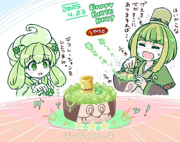 @borokuro 💥🎂💥 