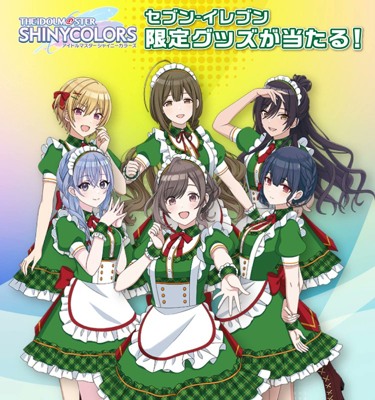 シャニマス セブン サイン入り額縁入りイラスト コンビニチェッカー on X: