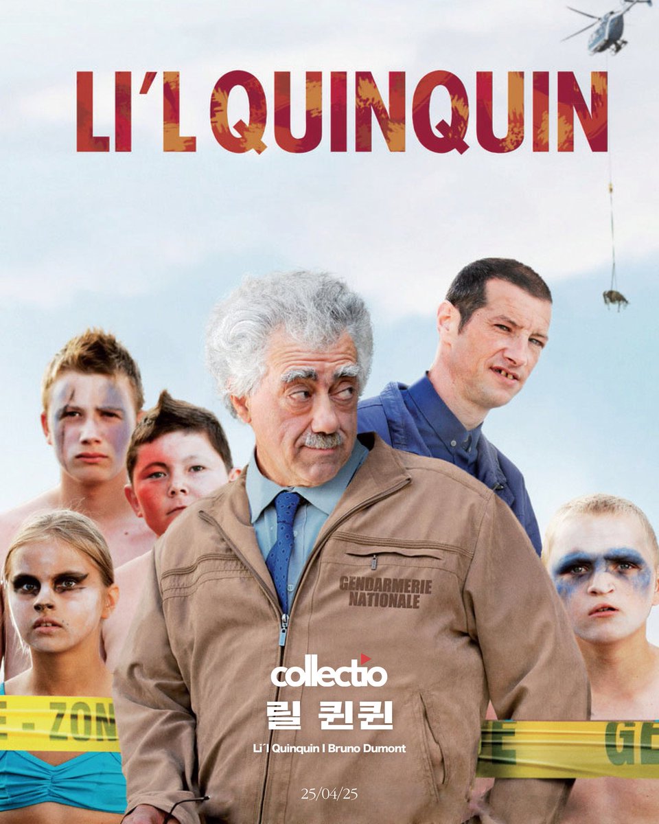 브루노 뒤몽 감독 작품, 
<릴 퀸퀸> 4월 25일(금)부터 
콜렉티오에서 만날 수 있습니다. ✨️

프랑스의 한적한 시골 마을에서 의문의 살인 사건이 일어난다. '카이에 뒤 시네마' 2014 올해의 영화 1위 

콜렉티오, 새 주소 
collectio.co.kr