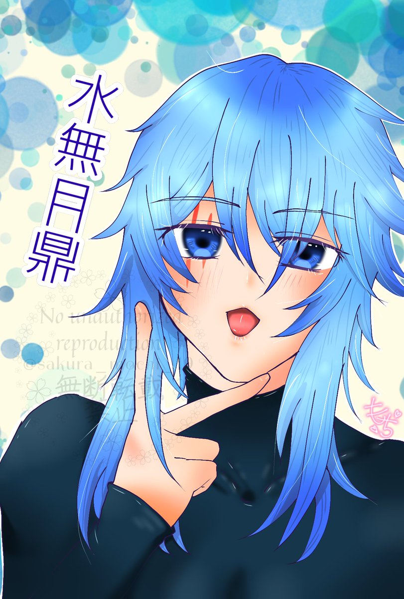 sakura_mochi_19's tweet photo. この度は沢山のご応募ありがとうございました！
抽選の結果水無月鼎様(@minaduki603)描かせて頂きました🥰
後ほどウォーターマーク無しのものお渡しします〜っ✨ https://t.co/3JfQ6ARzBv