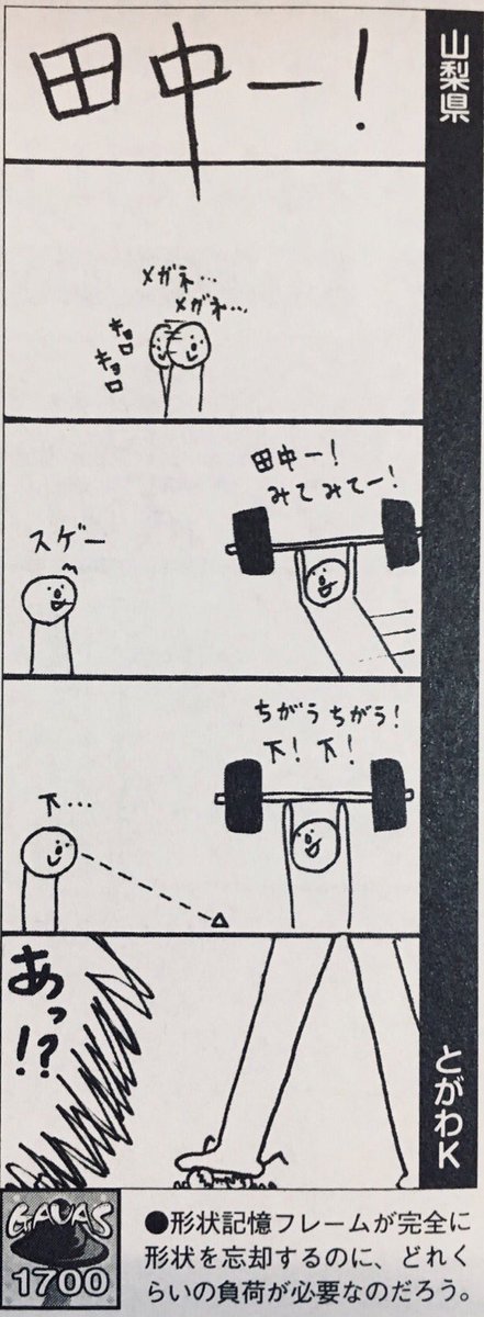 あーそうなのか。
そういうことなのか。

※皆さんから教えて頂いたおすすめ小説は粛々と読み進めております