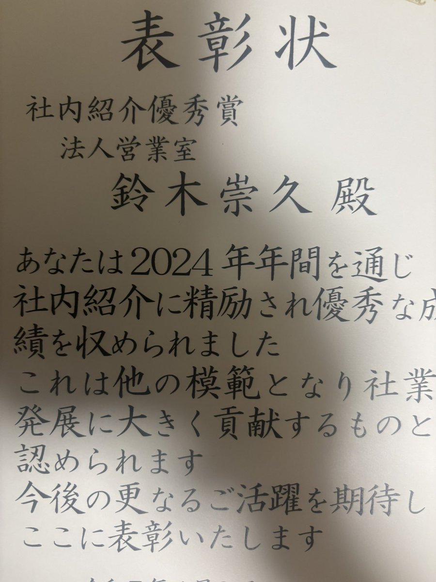 鈴木タカヒサ tweet media
