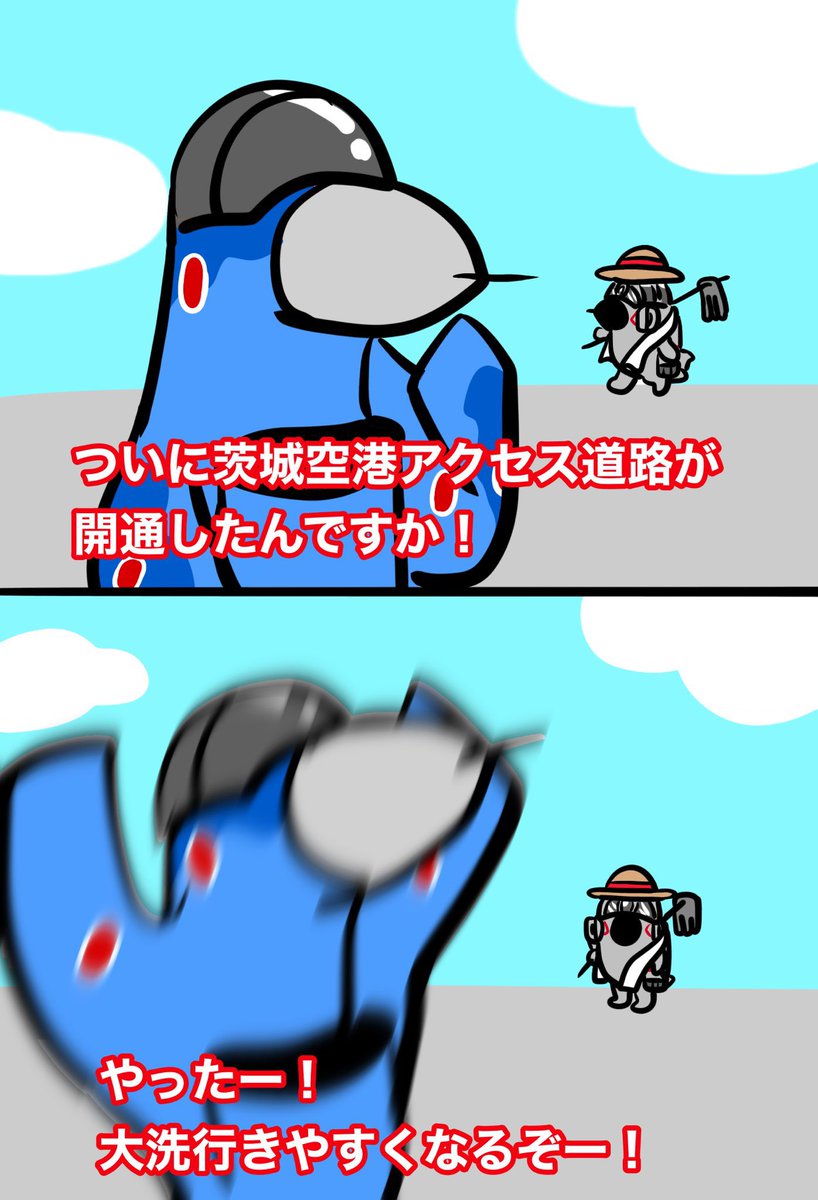 「みんな大好き情けないF-2くんの画像! 」|にしにしのイラスト