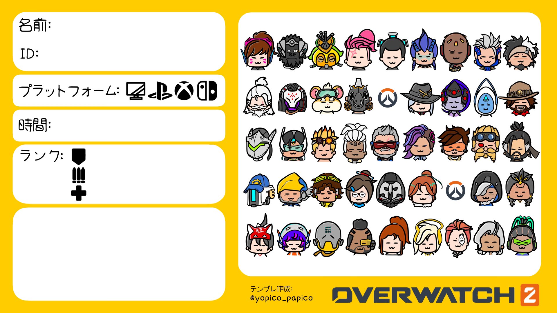 よぴちゃ on X: 