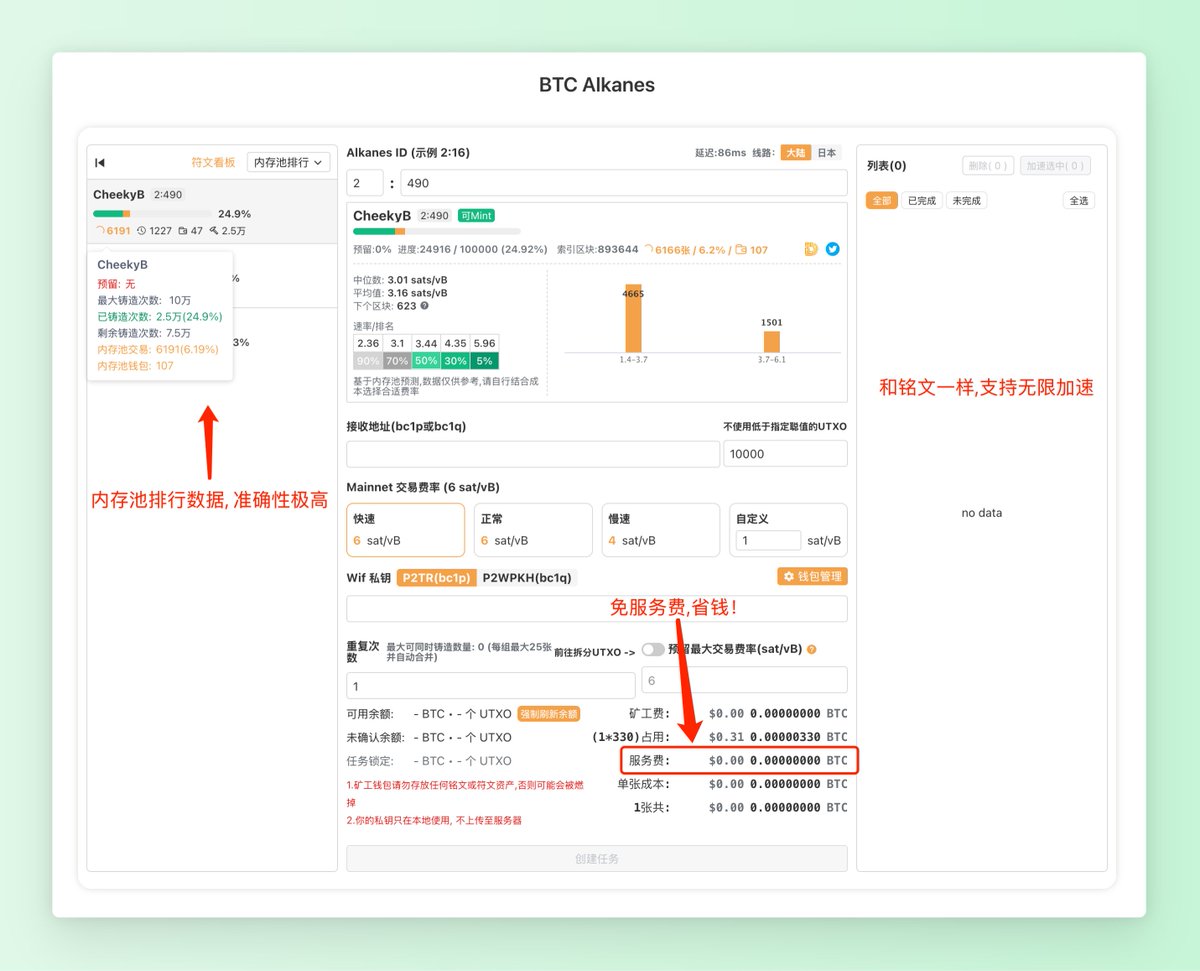 MCT | Toolbox For Crypto tweet media